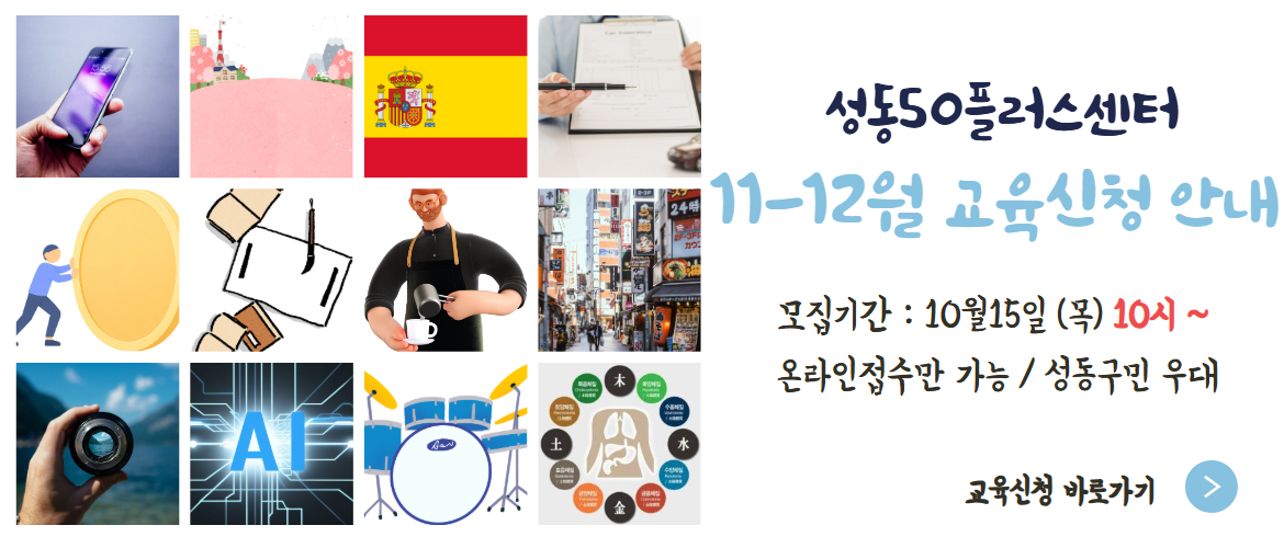 11월 프로그램