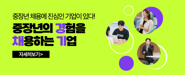 경채기