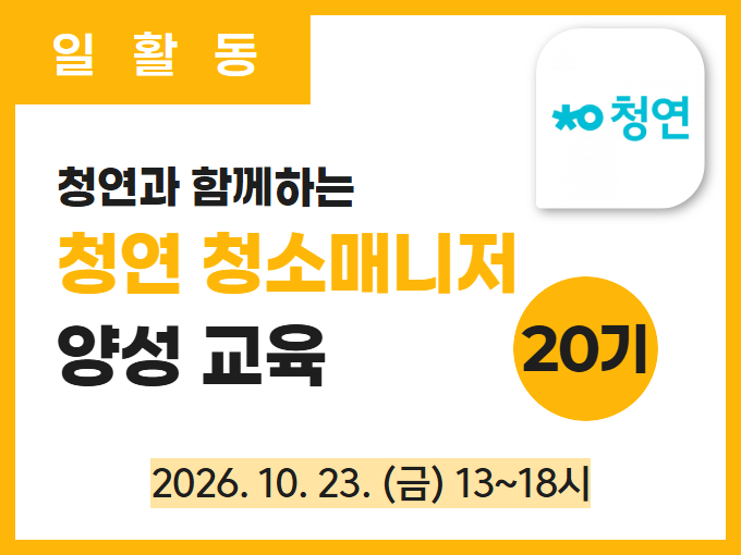 https://www.50plus.or.kr/sdm/education-detail.do?id=76913941