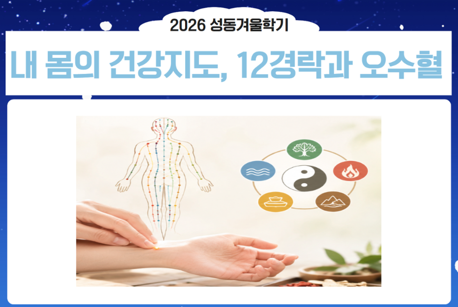 https://www.50plus.or.kr/sdc/education-detail.do?id=77588809
