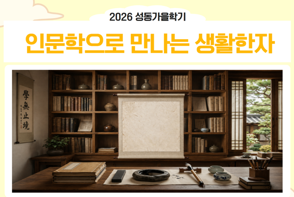 https://www.50plus.or.kr/sdc/education-detail.do?id=75898057