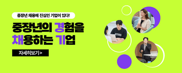 경채기