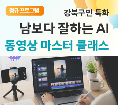 https://www.50plus.or.kr/gbc/education-detail.do?id=77267643