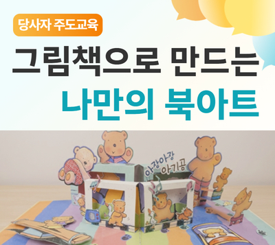 https://www.50plus.or.kr/gbc/education-detail.do?id=77255076