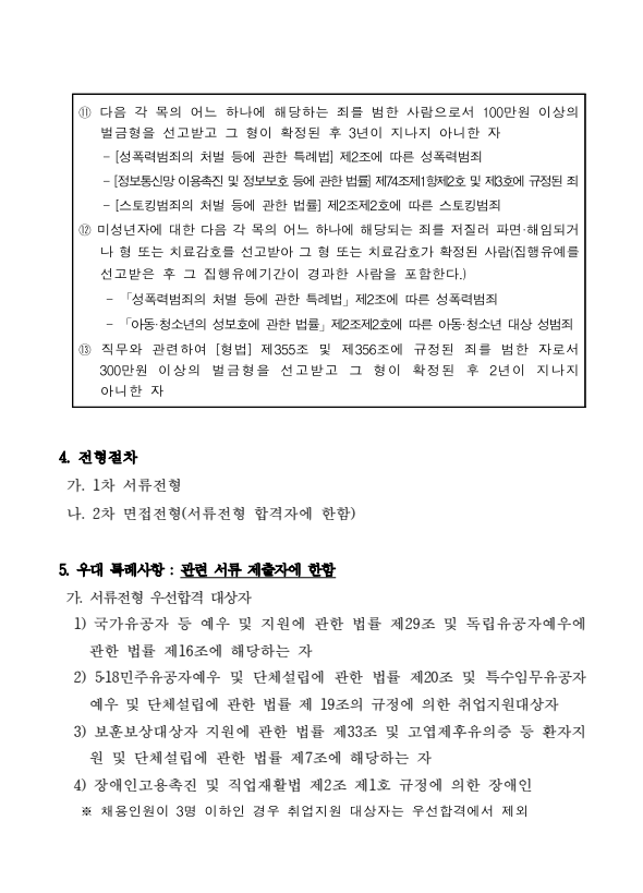 external_image