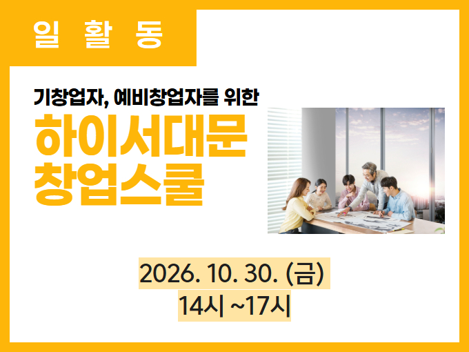 https://www.50plus.or.kr/sdm/education-detail.do?id=77514051
