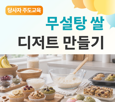 https://www.50plus.or.kr/gbc/education-detail.do?id=77251016