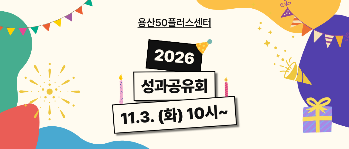 3분기-성과공유회(11/3)
