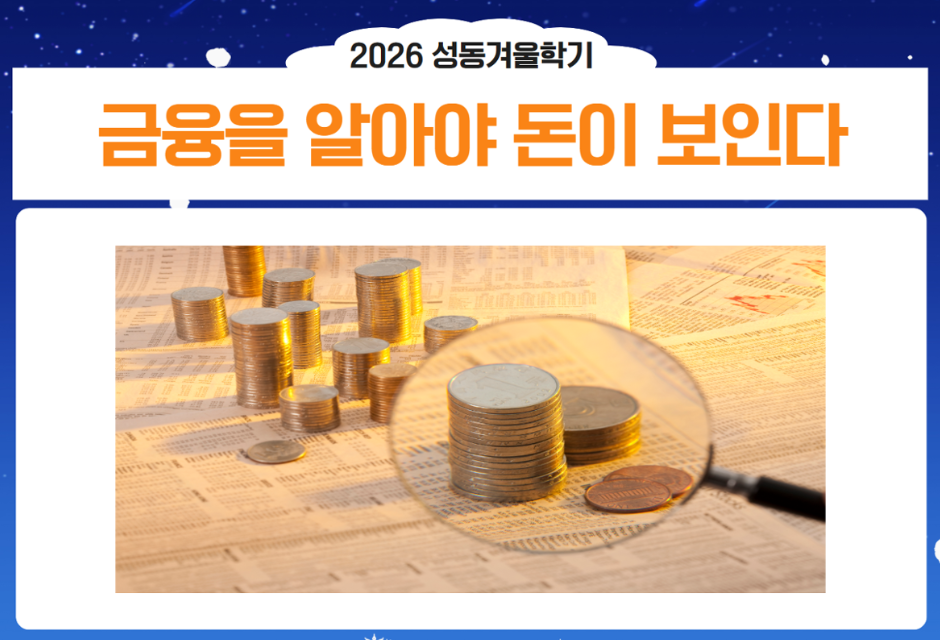 https://www.50plus.or.kr/sdc/education-detail.do?id=77679927